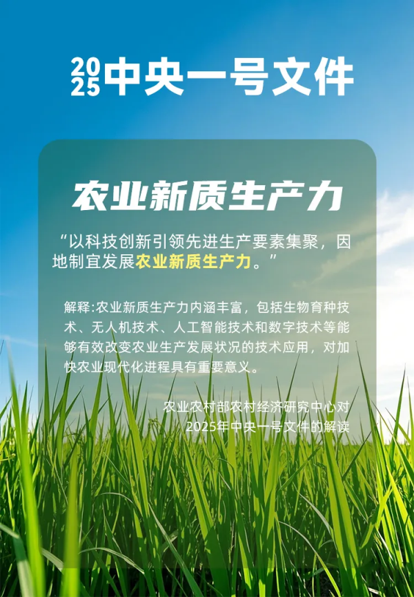 萬象“耕”新不負春，托普云農(nóng)助力描繪春耕春管科技新圖景