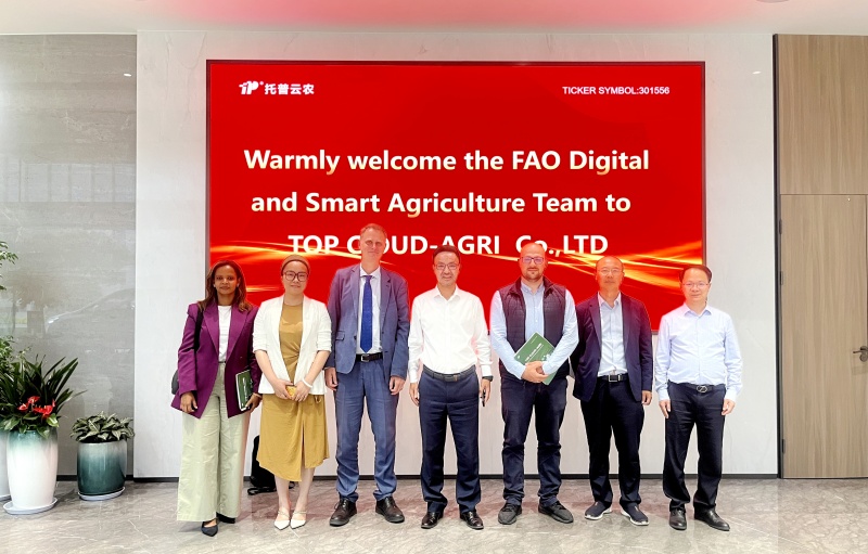 聯(lián)合國糧食及農(nóng)業(yè)組織（FAO）調(diào)研團一行蒞臨托普云農(nóng)調(diào)研參觀