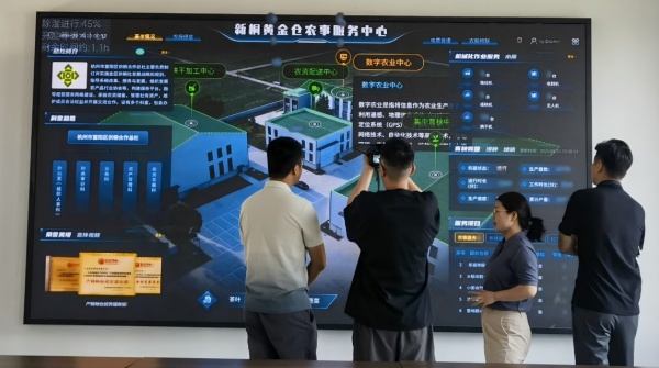 AI+農業(yè) | 數智賦能農業(yè)全鏈條升級：托普云農打造富陽新桐黃金倉現代農事服務中心標桿