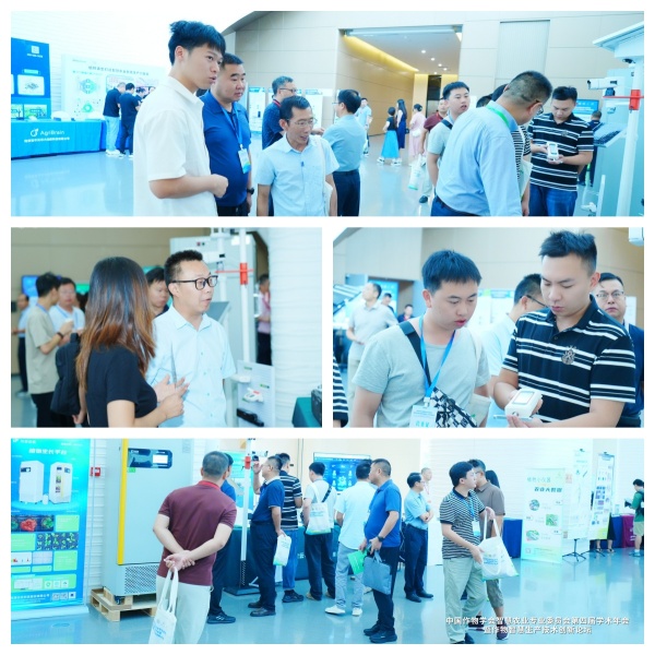 托普云農(nóng)亮相智慧農(nóng)業(yè)學術(shù)年會，以AI技術(shù)賦能農(nóng)業(yè)數(shù)智化轉(zhuǎn)型