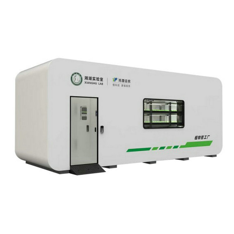 智能植物工廠