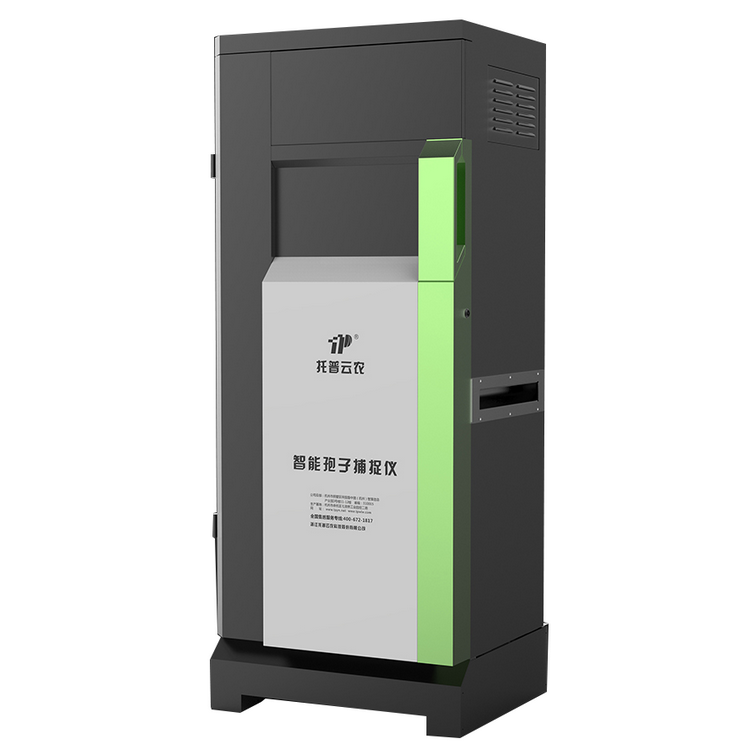 智能孢子捕捉分析儀
