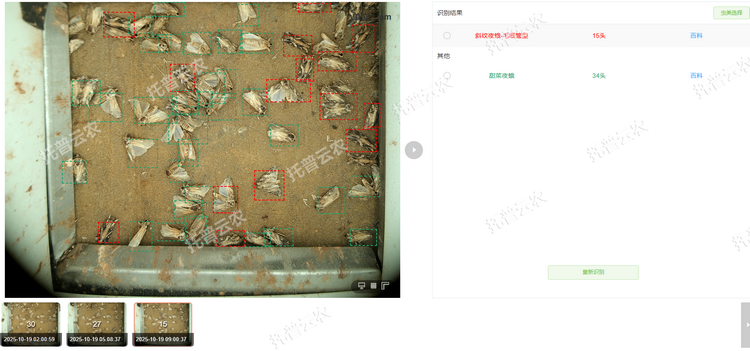 1762237460715296.png 智能識別計(jì)數(shù).png