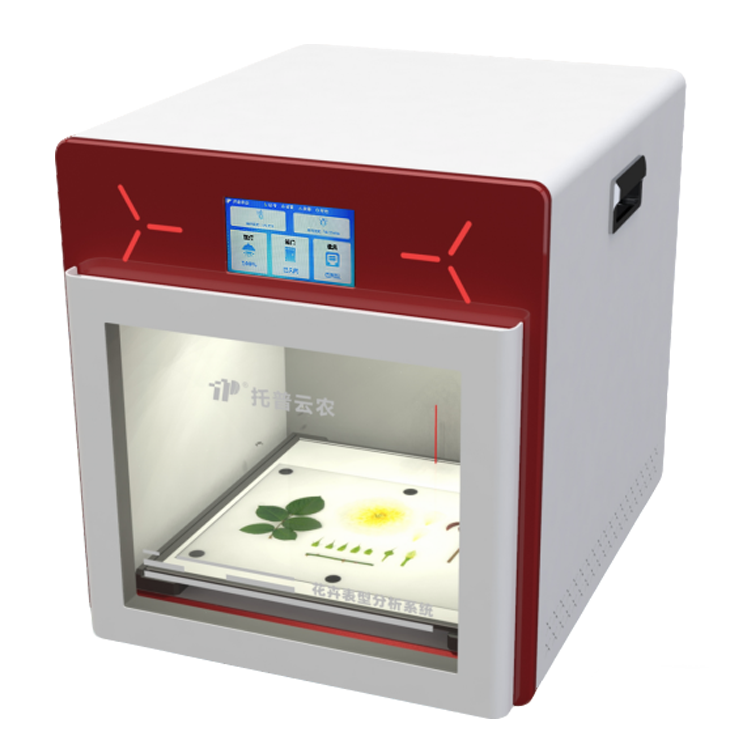 多功能植物表型采集分析系統(tǒng)