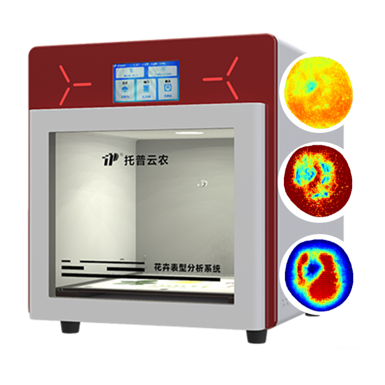 高光譜品質分析儀