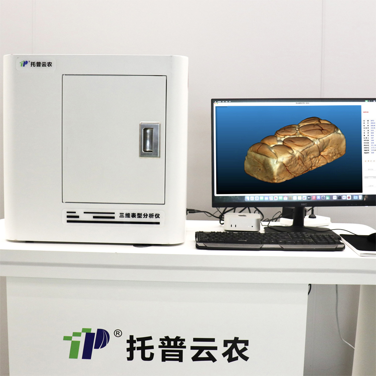 數字化面包體積與品質分析系統(tǒng)
